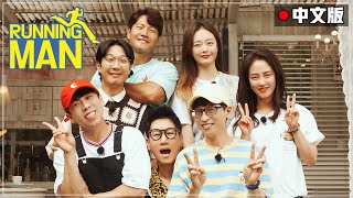 Running man 中字✨新年特辑2022年下半年RM回顾合集！✨新的一年RM家族依然在你身边💕 [upl. by Akirre]