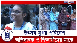 এমন রেজাল্ট আশাও করিনি  SSC Result Published 2024 Probash Khabor [upl. by Anileve]