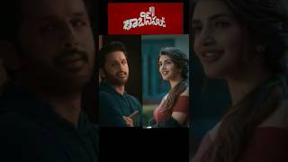 ROBINHOOD new movie short nithin srileela [upl. by Oirramaj]