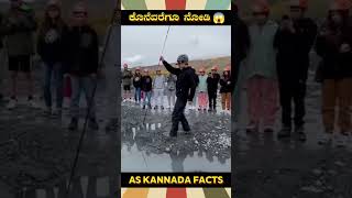 Alaska Mountains Deep Holes  kannada facts karnataka amazing youtubeshorts trendingshorts [upl. by Stockmon632]