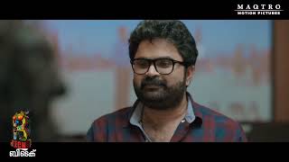 കന്യാകുമാരി അപ്പൊ മലയാളിന്നും പറയാം I BTech I Asif Ali I Anoop Menon I Mridul Nair I MAQTRO [upl. by Acirtap537]