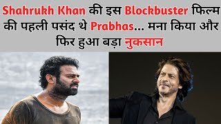 Prabhas  Refused King Khan Film  Prabhas Movies  Shahrukh Khan Film [upl. by Fitts740]