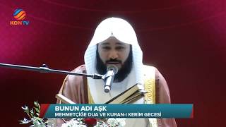 Abdul Rahman Al Ossi  Surah AlMulk 67 Beautiful Recitation [upl. by Fogg]