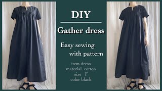 ギャザー切り替えワンピースの作り方【型紙付き】How to make a gather dress [upl. by Ahseila]