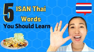 5 Isan Thai Words You Should Learn  Speak Like a Thai [upl. by Jena]