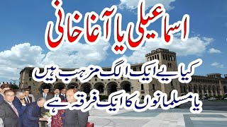 Agha khan Ismaili History in urdu [upl. by Omik]