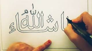 How to write MASHA ALLAH in Arabic caligraphy ❤❤ [upl. by Pelpel]