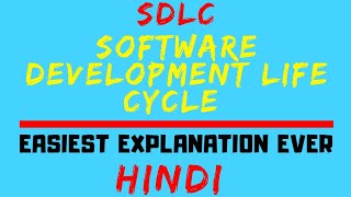 Software Development Life Cycle ll SDLC All Phases Explained in Hindi SEPM [upl. by Paul]