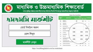 How to check SSC Result Online  SSC Education Board Result [upl. by Llieno]