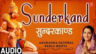 Sunder Kand By Anuradhad Paudwal Babla Mehta I Full Audio Song [upl. by Aznofla]