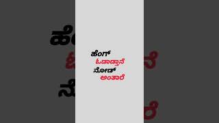 New rowdyism video kannada Edti kannada whatsapp status video 📷2024 1000subscriber [upl. by Resaec882]