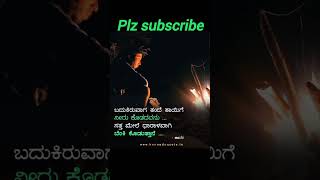 ಬೀಚಿ ಅವರ ಕವನ ಸಂಕಲನಗಳುplz subscribe 🙏🙏🙏 [upl. by Eilraep286]