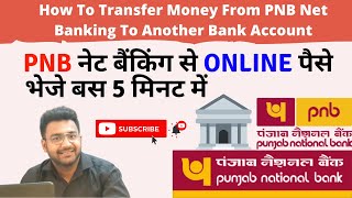 How To Transfer Money From PNB Net Banking To Another Bank Account ONLINE [upl. by Engracia]