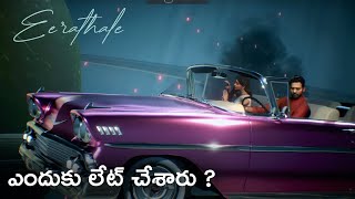 EeRaathale Radheshyam First Single Delay Telugu  Radheshyam Telugu Songs  AMC Updates [upl. by Durante]