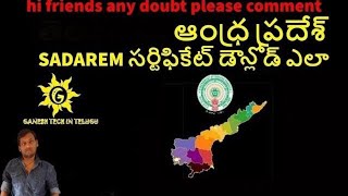 how to download sadarem certificate of Andhra Pradesh IN TELUGU by GANESH [upl. by Mongeau]