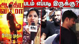 Adithya Varma Public Review  Aditya Varma Public Review  Adithya Varma Review  Dhruv Vikram [upl. by Ofilia337]