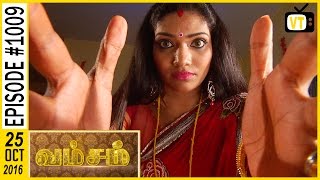 Vamsam  Tamil Serial  Sun TV  Episode 1009  25102016 [upl. by Craddock]