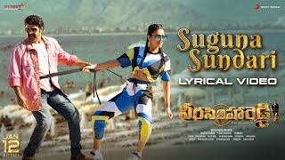 Veera Simha Reddy  Suguna Sundari Lyric  Nandamuri Balakrishna  Shruti Haasan ThamanS [upl. by Nohs192]