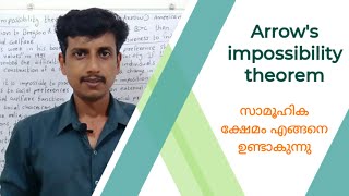 Arrows impossibility theorem  Malayalam  Deepesh Manoharan  LIFE ECONOMICS [upl. by Asare]