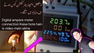 Digital ampere meter connection Kaise hote hain is video mein sikhe D522066 [upl. by Dominick706]