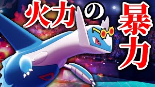 10年前から存在するのに「ずっと強いラティオス」がコレです‼️【ポケモン剣盾】 [upl. by Aynatan767]