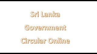 How to download Sri Lanka government circular online [upl. by Danny]