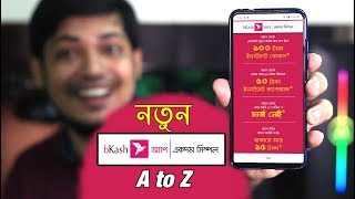 New bKash App A to Z [upl. by Naeerb]