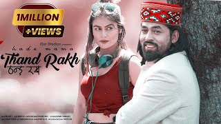 Latest Pahari Song  Hade Mama Thand Rakh  Inderjeet  Ft Shivani Rana  Surender Negi  iSur [upl. by Melville122]