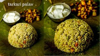 Vegetable Pulao Karnataka style Tarkari Palav Recipe [upl. by Alleira340]