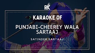 Punjabi  Cheerey Wala Sartaaj  Punjabi Karaoke Songs With Scrolling Lyrics  Regional Karaoke [upl. by Motteo]