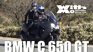 BMW C 650 GT｜丸山浩の速攻バイクインプレ [upl. by Nita]