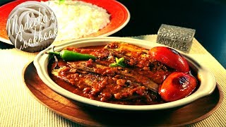 DIY How To Make Traditional Persian Khoresh BademjanBademjoon Eggplant Stew [upl. by Irahk]