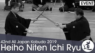 Heiho Niten Ichi Ryu Kenjutsu  Kajiya Takanori  42nd All Japan Kobudo Demonstration [upl. by Mace]