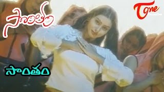 Sontham  Telugu Songs  Sontham  Aryan Rajesh  Namitha [upl. by Shelagh724]