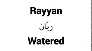 How to Pronounce Rayyan  Middle Eastern Names [upl. by Sonni]