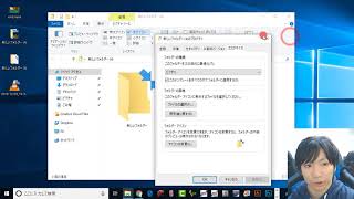 Windows10 フォルダの種類の表示を固定する方法 [upl. by Aseiram]