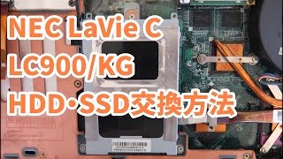 NEC LaVie C LC900KG  HDD・SSD交換方法 [upl. by Roxane]