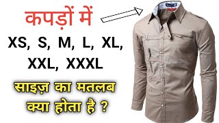 Meaning of XS S M L XL XXL XXXL Size In Clothes  By Satya Education [upl. by Terej]