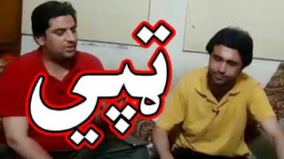 Tape Shaukat Swati Aw Irshad Khan [upl. by Stevie]