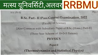 RRBMU Bsc 2nd Year physics paper1 [upl. by Iadrahc55]