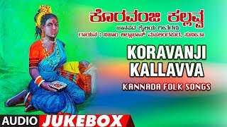 Koravanji Kallavva Jukebox  Nizam AllakhanSunitha  Kannada Folk SongsKannada Janapada Geethegalu [upl. by Anglim380]