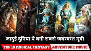 Top 10 Best Magical fantasy Adventure movies in hindi dubbed [upl. by Layol]