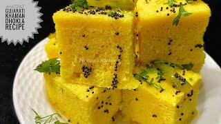 Soft and Spongy Khaman Dhokla RecipeBesan Dhokla Recipe Gujarati How to make Khaman Dhokla at home [upl. by Mattson134]