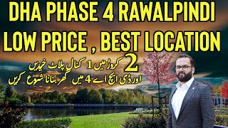 DHA Phase 4 Islamabad Reasonable Plots 0345 444 5159 [upl. by Bromleigh]