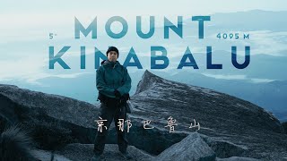 CLIMBING MOUNT KINABALU  The Ultimate Documentary GUIDE 【 沙巴神山攻顶全纪录片】 [upl. by Nilats]