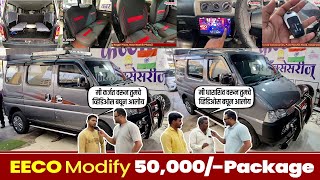 कर्जत और धाराशिव से Maruti Eeco bs6 Model Modified in 50000  5 Seater EECO convert in 7 Seater [upl. by Anivol880]