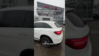 Mercedes GLC 250 21 AT 2018г Дизель [upl. by Quintessa]