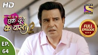 Ek Duje Ke Vaaste 2  Ep 64  Full Episode  25th August 2020 [upl. by Ohcirej]