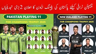 Pakistan announced playing 11 Vs New Zealand for ICC Champions Trophy 2025  Pak Vs NZ Live [upl. by Arykahs]