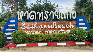 Sai Kaew Beach Sattahip [upl. by Derwood]